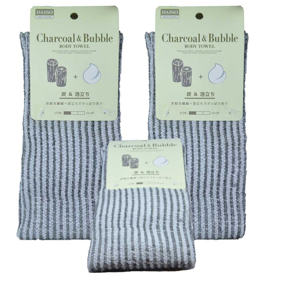 Charcoal & Bubble Body Towel 3 Pack - Charcoal Infused Fabric